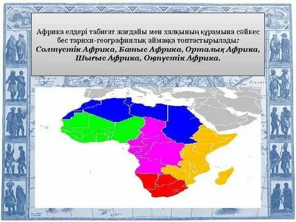 BSDM порно комикстері