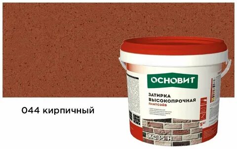 Затирка основит