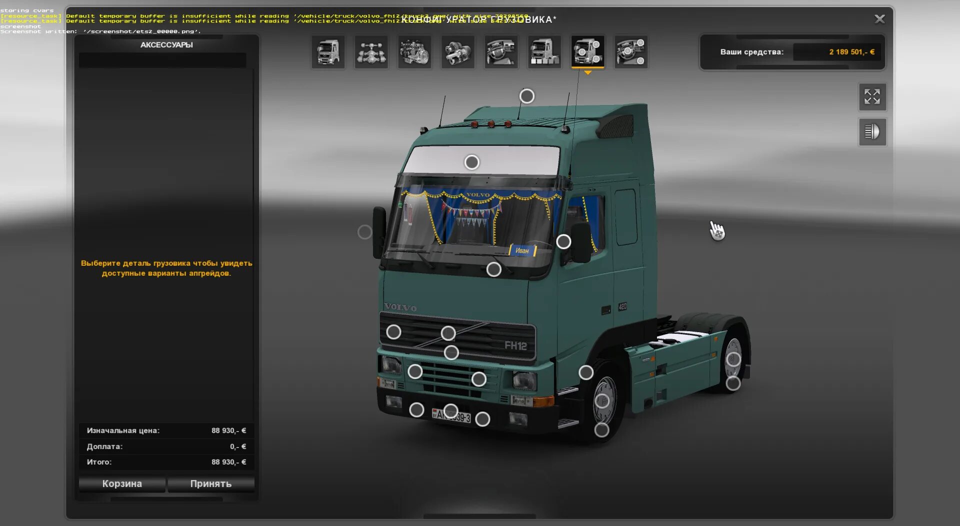 Volvo fh12 ETS. Volvo.fh12 2 ETS 2. Volvo fh12 ETS 2 1.36. Етс 2 Вольво fh12.