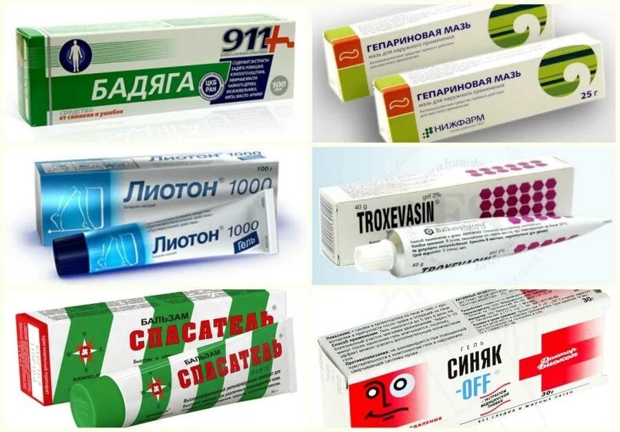 Средство от синяка на лице под глазом. Мазь от синяков. мази от ушибов и синяков на лице. мазь от синяков быстродействующая. мазь против ушибов и гематом.