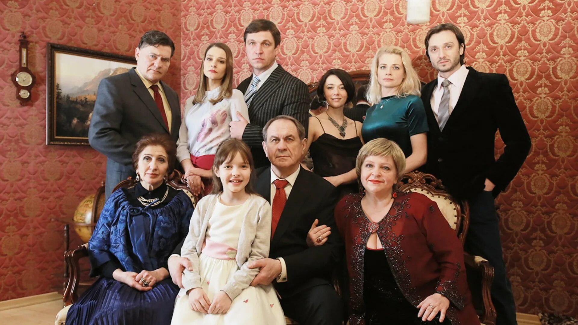 Хорошие семейные саги российские