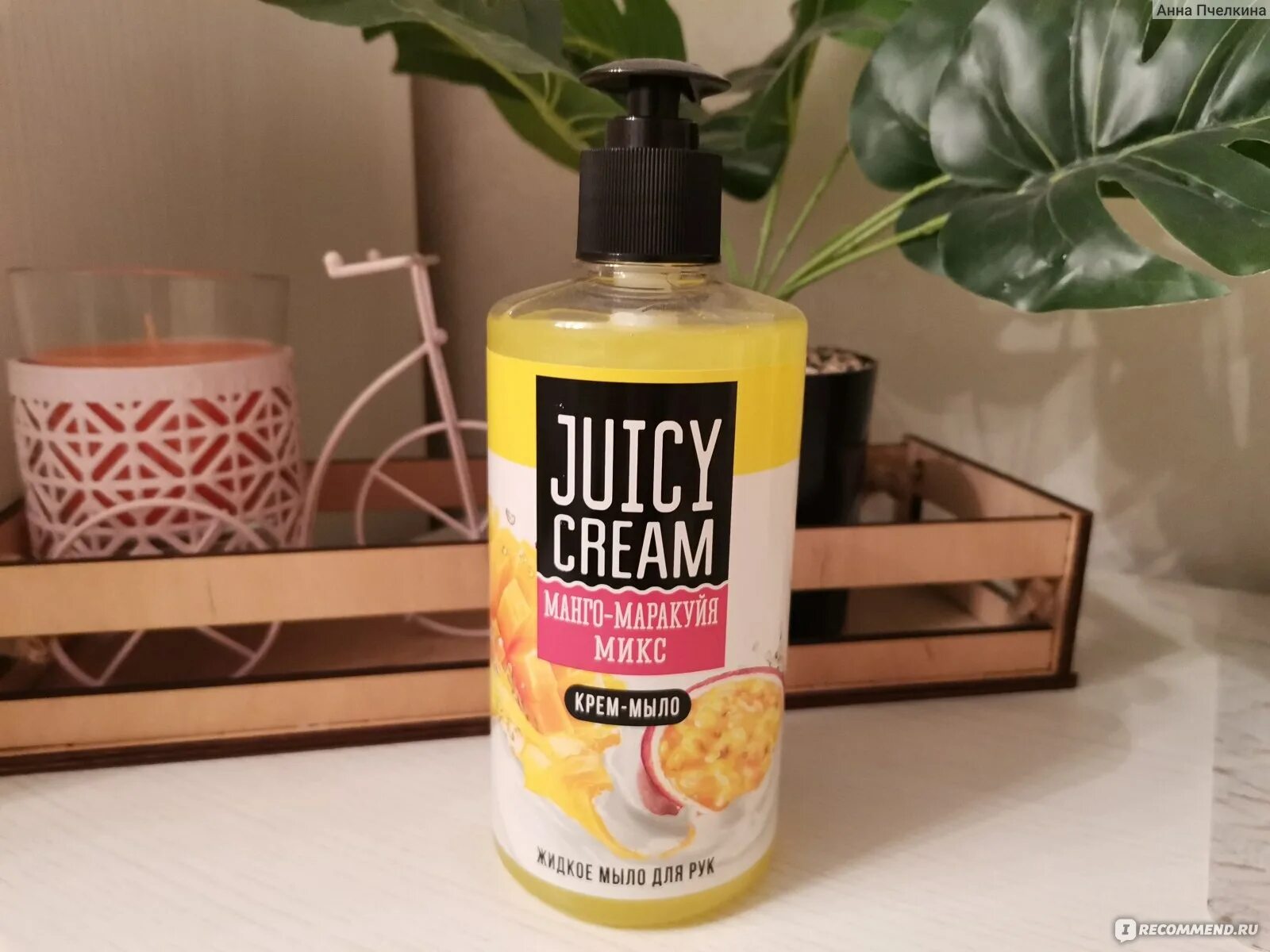 Жижа банановый крем. Тм "juicy cream" 4*90 г. Жидкое мыло киви. Крем мыло арбузный фреш. Juicy cream жидкое мыло.