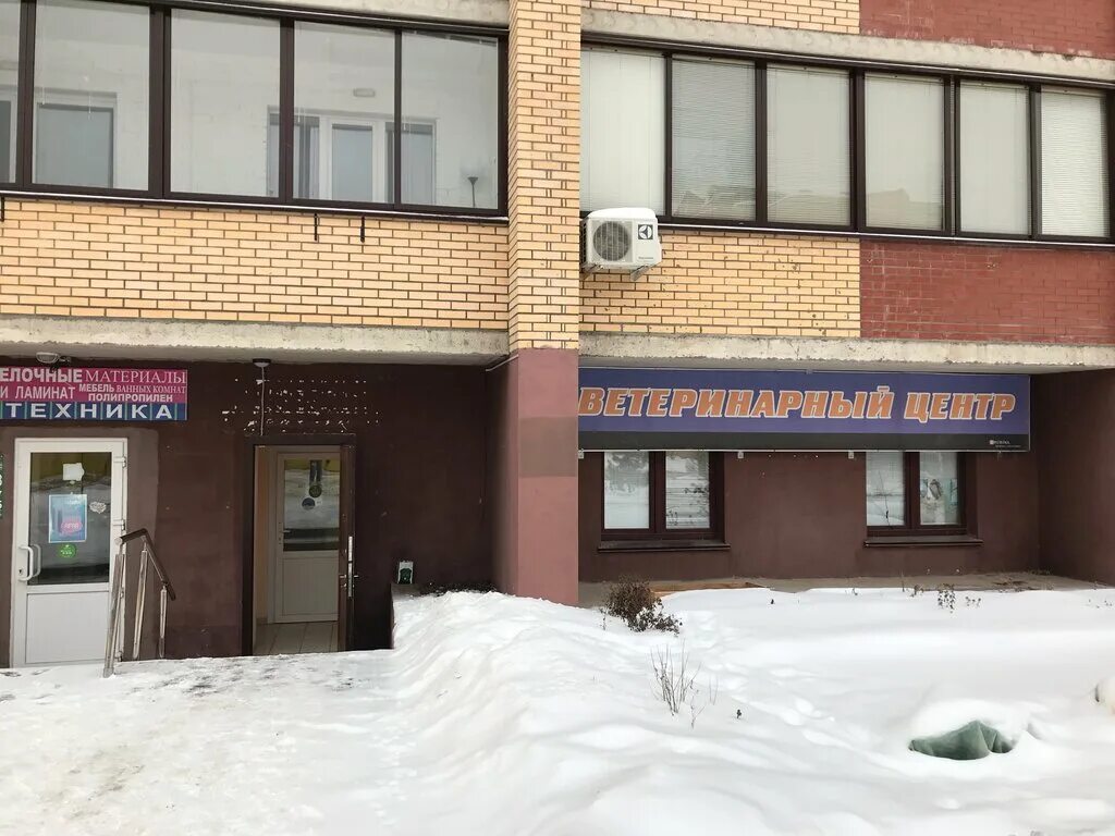 ветеринар феникс дубна. белова татьяна евгеньевна ветеринарный врач. феникс дубна ветклиника. мороз феникс дубна. феникс ветеринарная клиника симферополь.