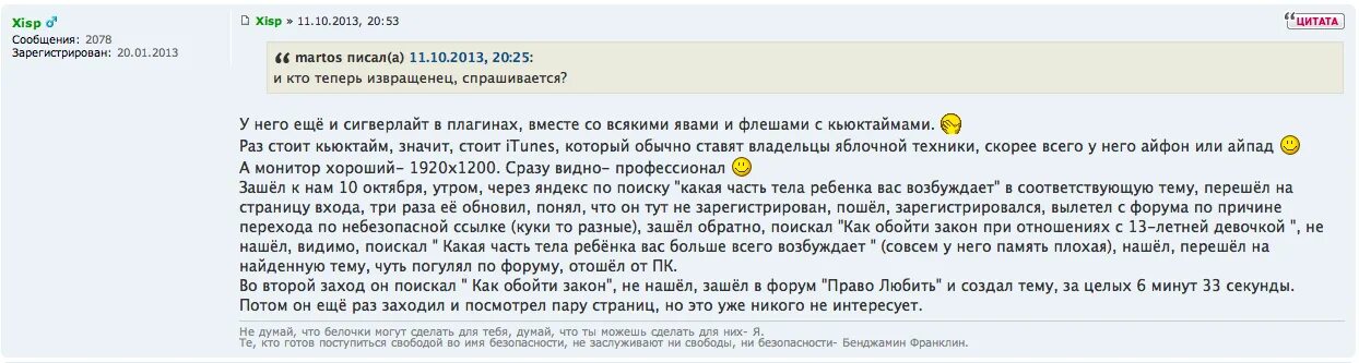 причина форумах. офтальмологическая мигрень. мы заинтересованы в сотрудничестве с вашей компанией. отек головного мозга классификация неврология. сенсинтевная атксевна.