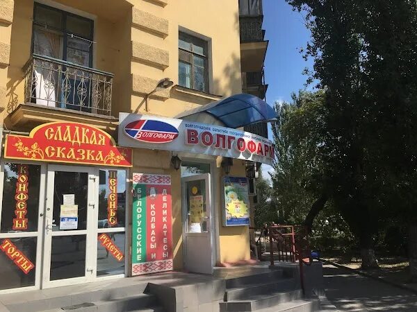 Кафе "Karaoke-Theatre" - Маршала Рокоссовского, 29а в Волгоград- 2025 - официаль
