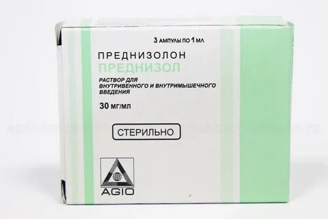 Преднизолон сколько мг в ампуле