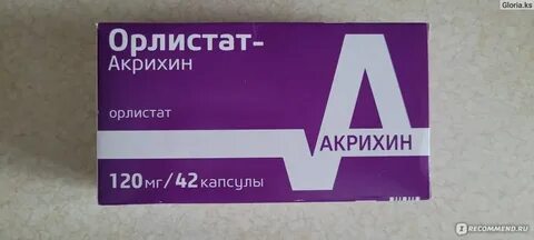 Орлистат акрихин инструкция