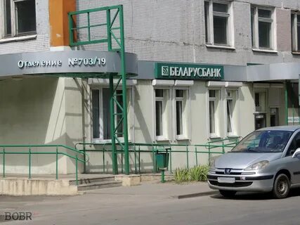 Банк бобруйск