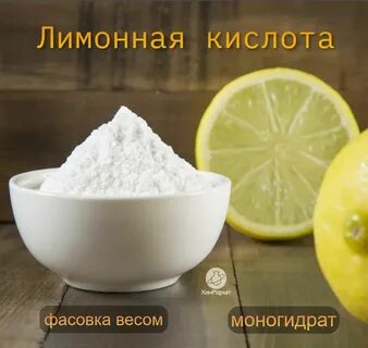 Можно ли пить воду соду лимонную кислоты