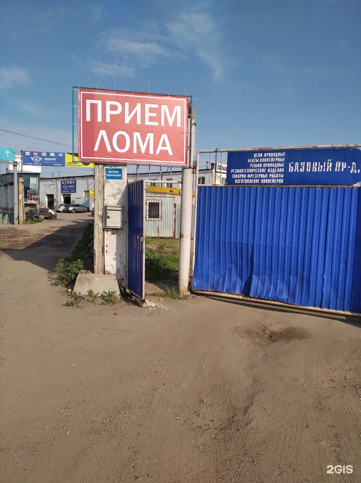 Пункт приёма цветного металла. Богдана хмельницкого. Богдана хмельницкого 73 чебоксары. Богдана хмельгицкого73 а. Богдана хмельницкого, 73а.