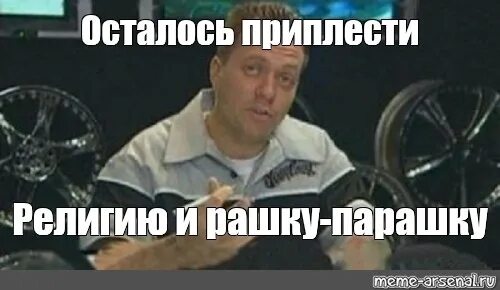 Времени на раскачку нет
