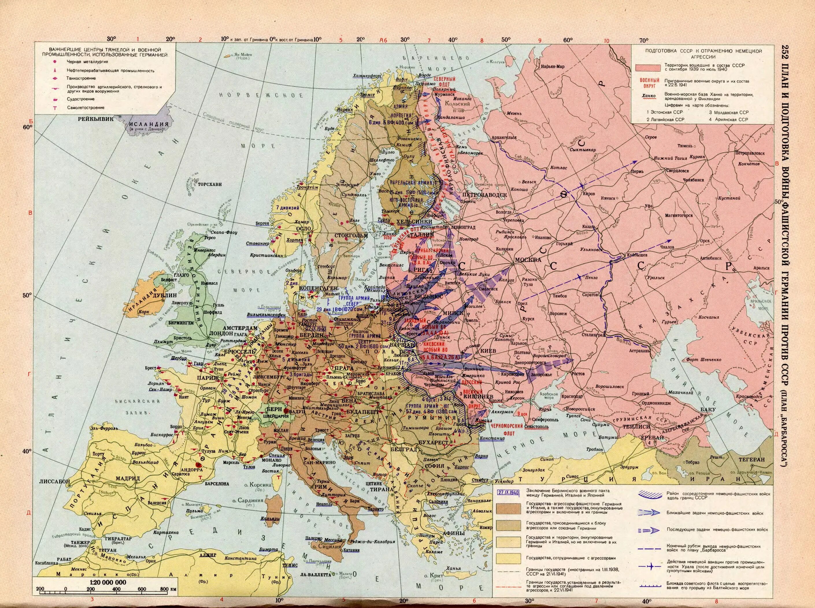 Карта военной германии. Карта второй мировой 1941. Западная граница СССР К июню 1941 года на карте.