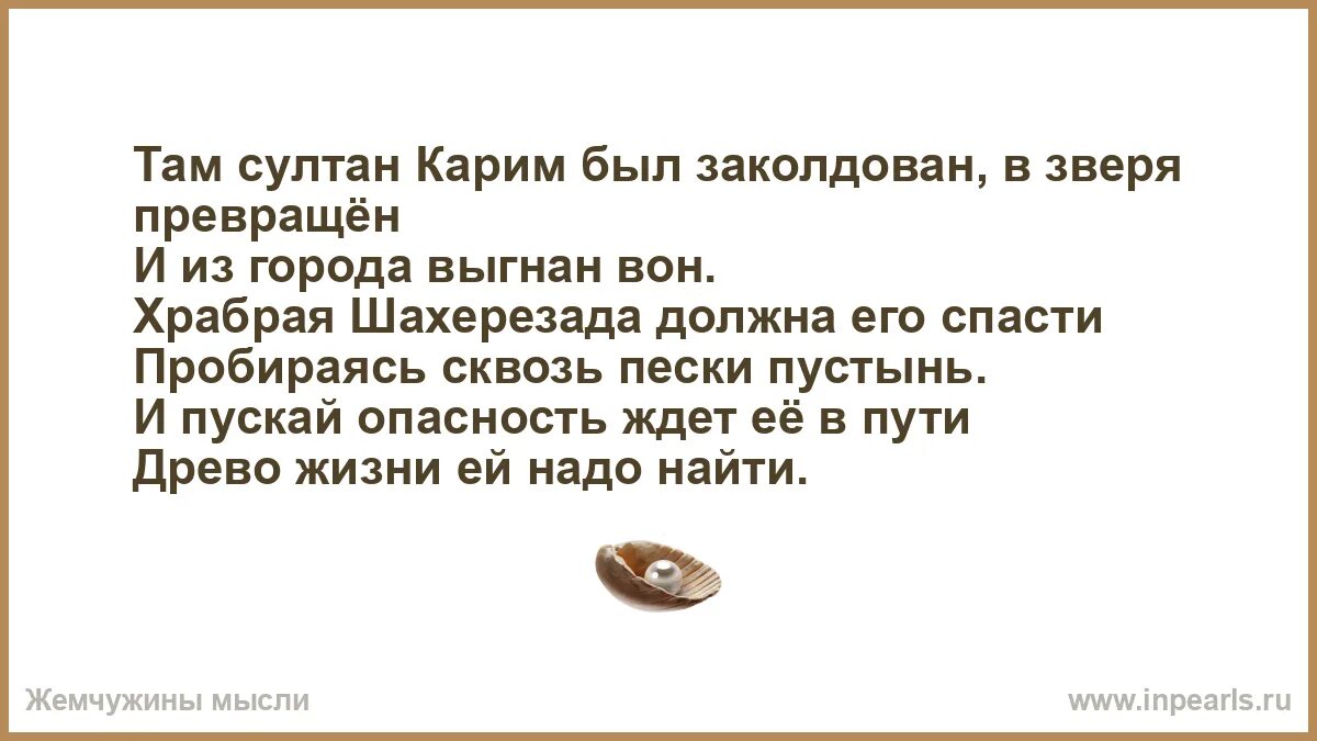 Как заколдовать бывшую