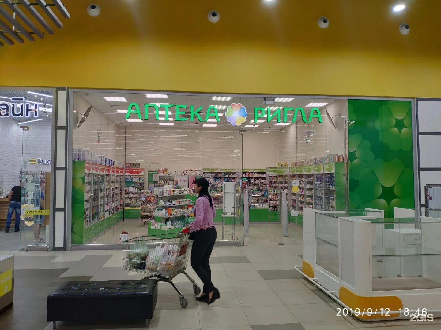 бережная аптека старый оскол. найти в аптеках липецка. 119 аптека липецк. аптека. аптека 113 в липецке.