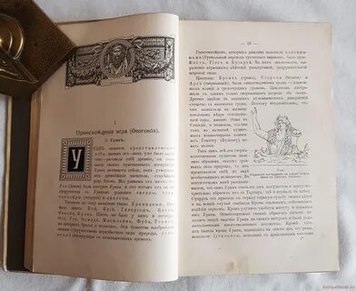 Олимп книга