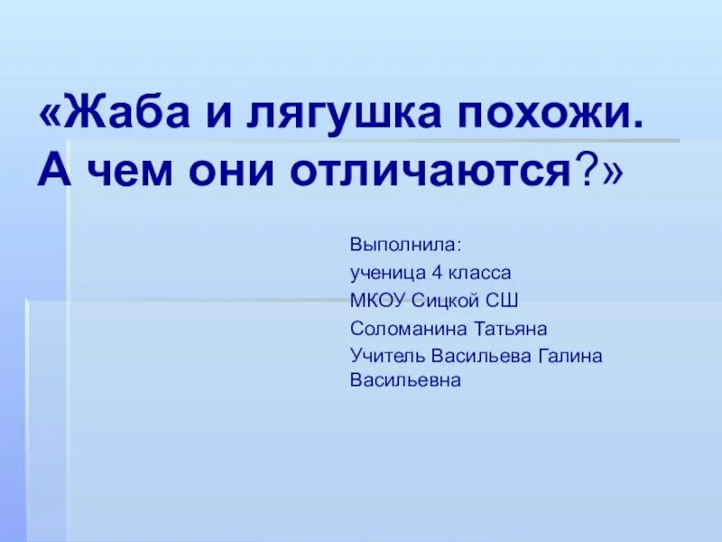 Выполнять и выполнить разница. Выполнять и выполнить разница