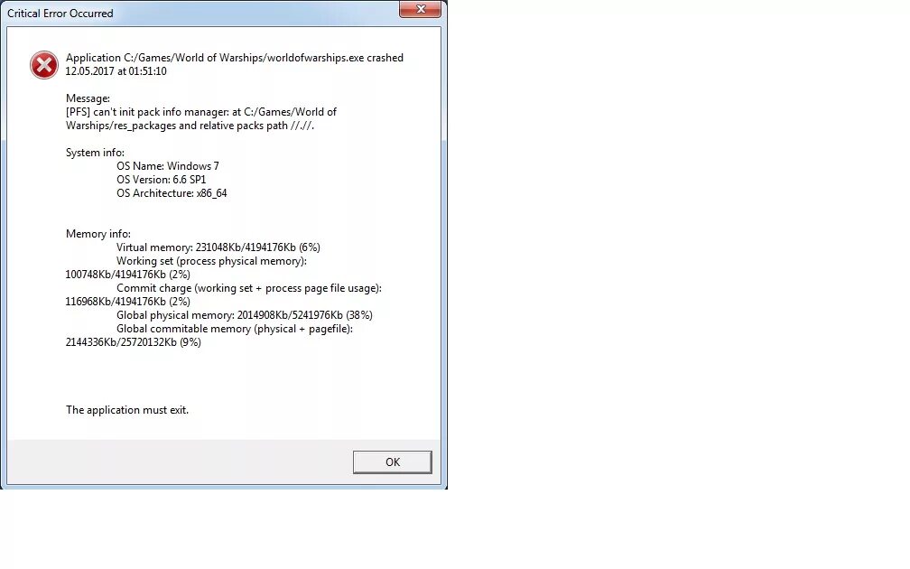 Critical Error occurred. Ошибка critical Error. Ошибка a critical Error occurred. World of Warships ошибка critical Error has been occurred.