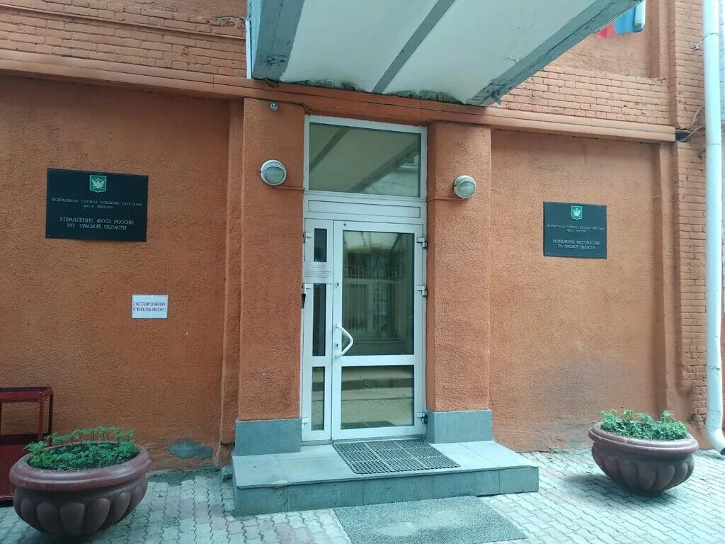 Приставы омск ленина 14. Приставы омск ленина 14. Приставы омск ленина 14. Омск ул ленина 14. Приставы омск ленина 14.