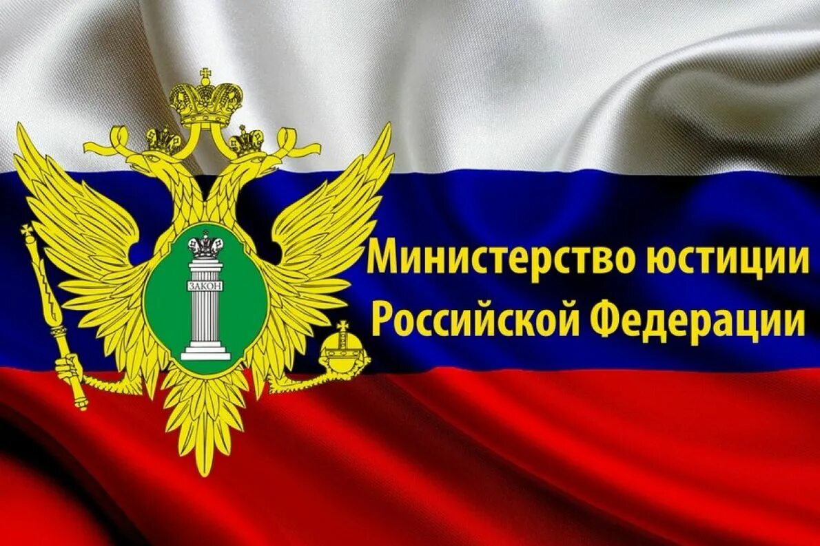 Minjust список экстремистских. Minjust список экстремистских
