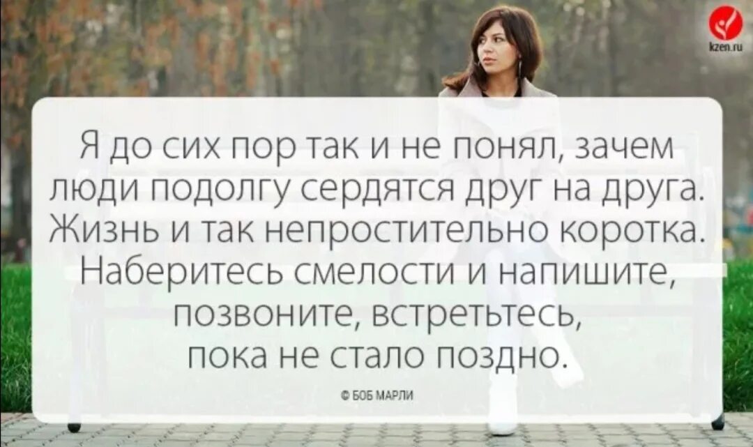 Статусы про эгоизм. Мудрые мысли про хвастовство. Далеко цитаты. Высказывания про мысли. Жить как вы хотите это не эгоизм эгоизм это.