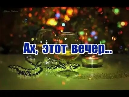 Ах эта москва