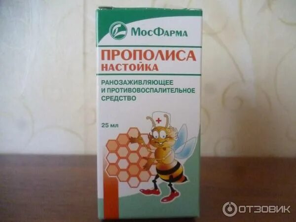 Настойка прополиса для жкт. Настойка прополиса 25гр. прополиса настойка мосфарма. прополис настойка внутрь. прополис настойка детям.