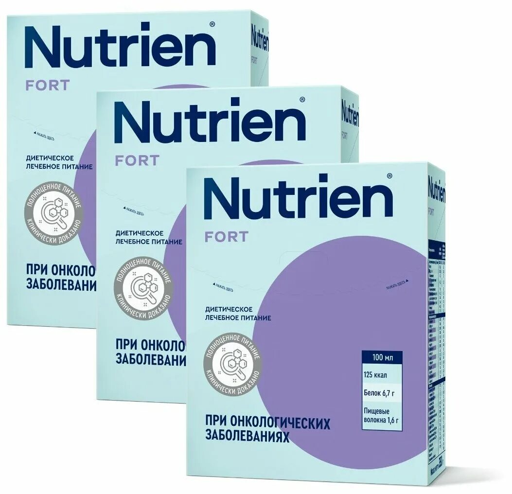 Nutrien стандарт сухая смесь. Nutrien Fort 350гр. Нутриэн Форт - сухая смесь для лечебного питания, коробка, 350 г. Нутриэн стандарт сухая смесь 350 г. Nutrien Standart с пищевыми волокнами, сухая смесь, 350 г, нейтральный, 1 шт..