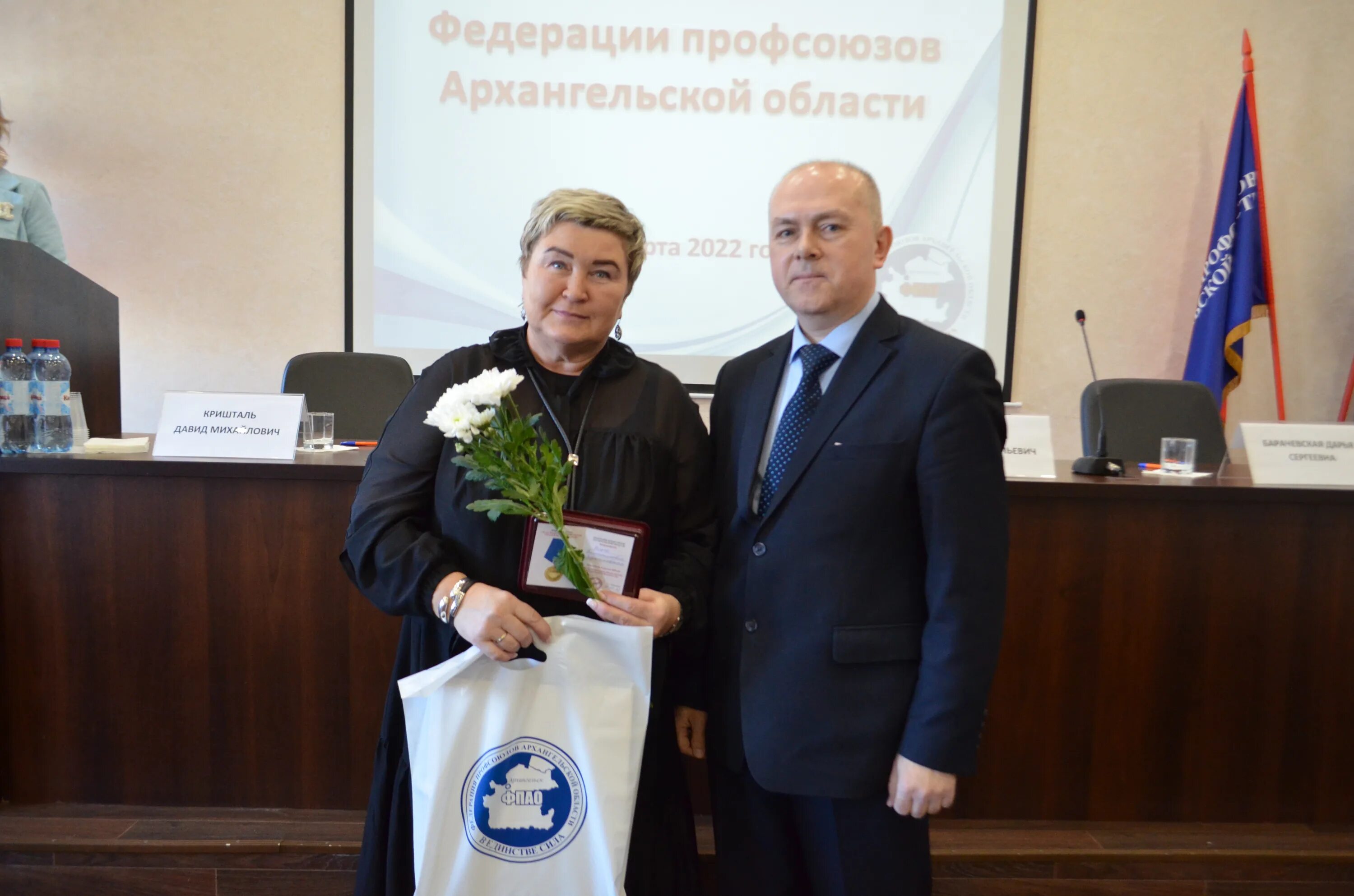 архангельские профсоюзы