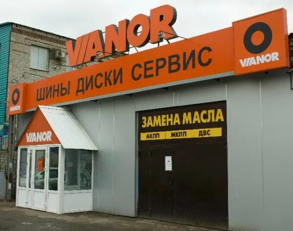 Вианор междуреченск телефоны. Вианор междуреченск весенняя. Вианор междуреченск весенняя. Фит сервис междуреченск. Вианор междуреченск ольжерасская.