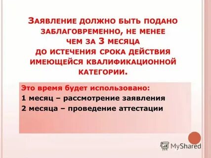 В ней имеется с