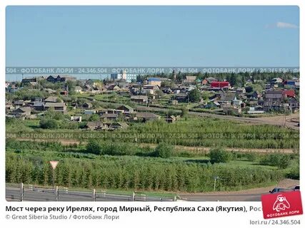 Юла мирный саха