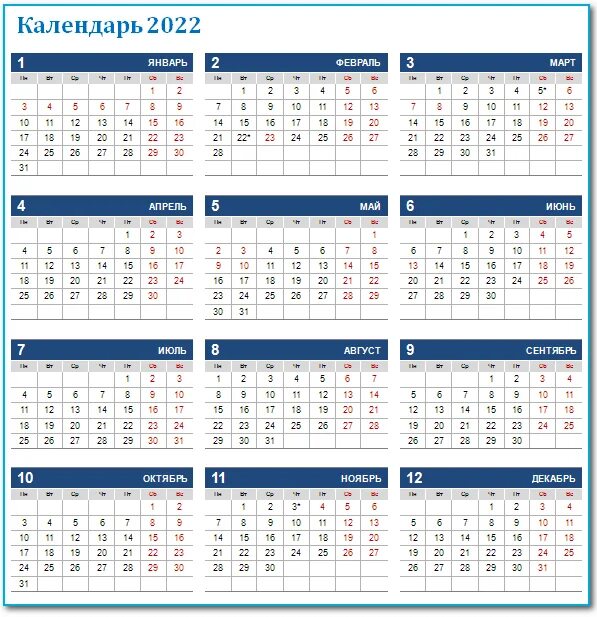 Нормы рабочего времени на 2022 год производственный. Производственный календарь 2022. Производственный календарь на 2022 год. Календарь часов 2022.
