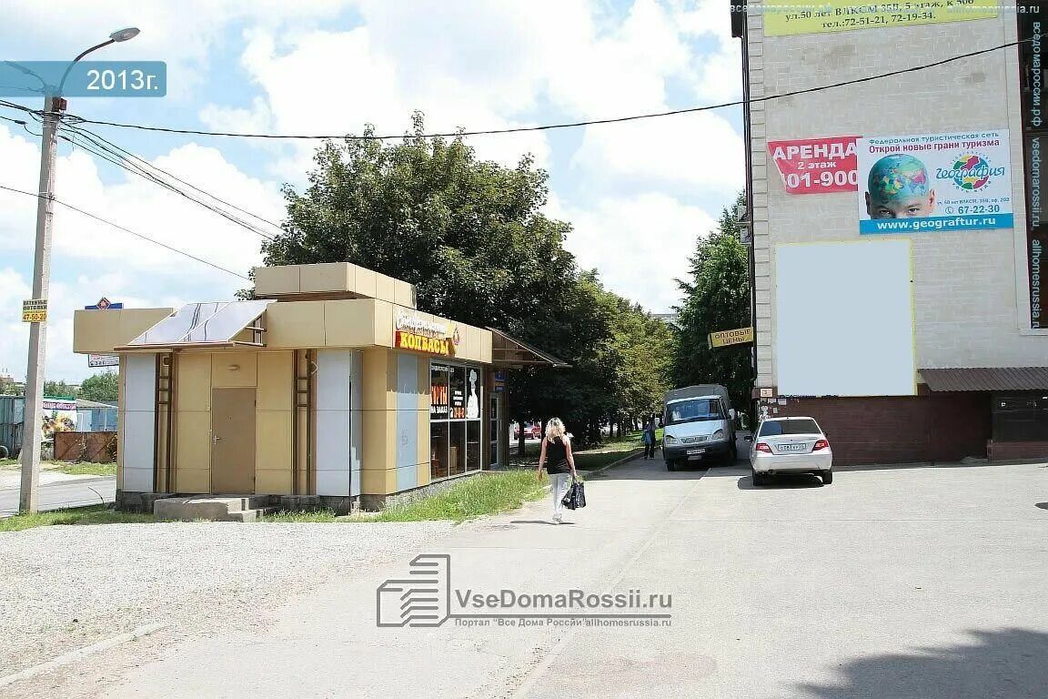 ул. ставрополь улица 50 лет влксм 32/2. 50 лет влксм ставрополь 40а панорама. 50 лет влксм 35/5. рыбинск ул 50 лет влксм 32.