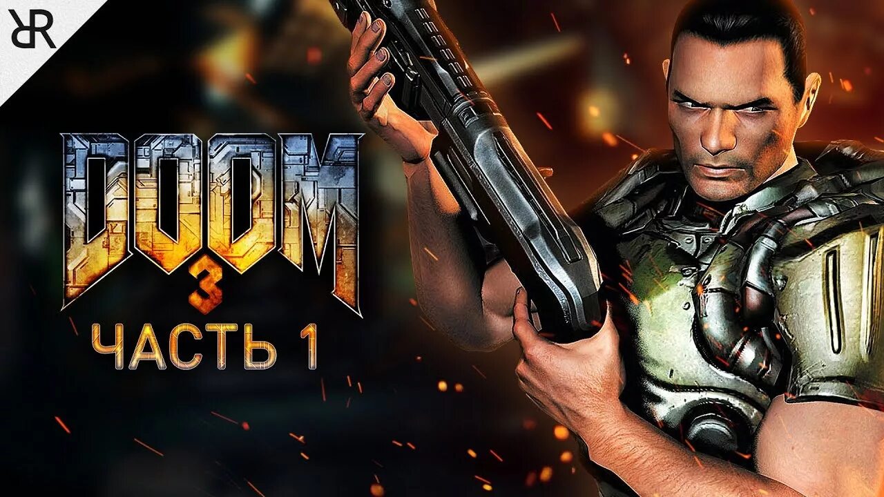 Doom 3 прохождение