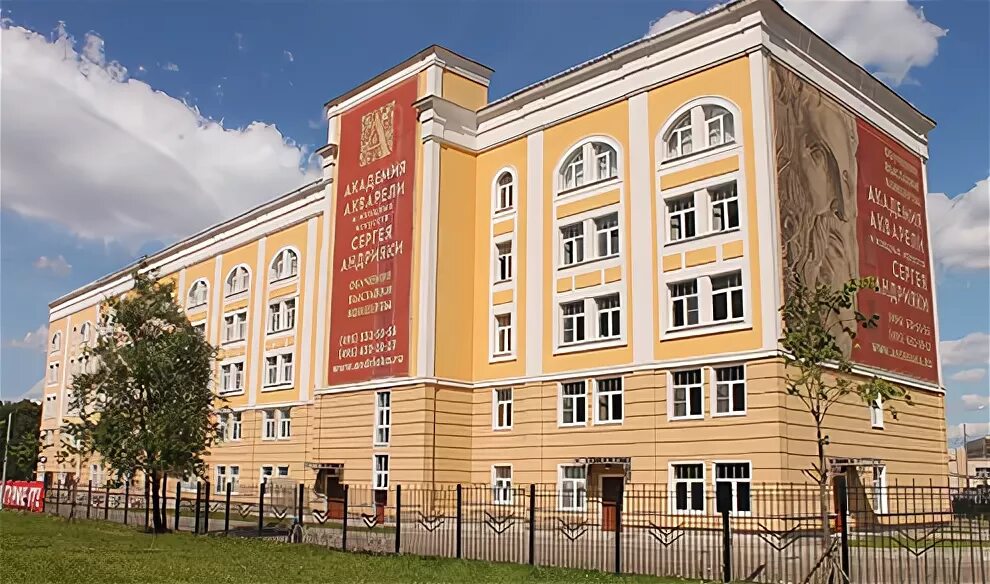 академия андрияки теплый стан. академия акварели и изящных искусств с андрияки. академия изящных искусств теплый стан. андрияки теплый стан. академия сергей андрияка.