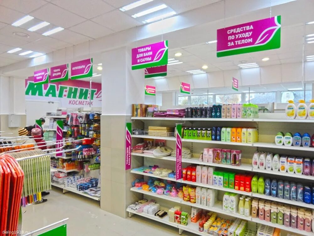 Лента магазин картинки. Ассортимент магазина фасоль. Семейный магнит тобольск 11 мкр. Магнит курган семейный внутри. Ассортимент магазина фасоль.