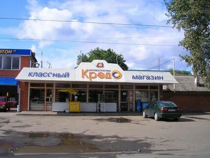 Магазин кредо