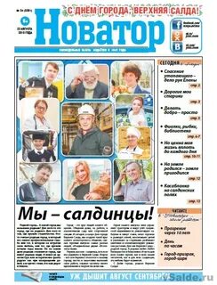 Биржа газеты