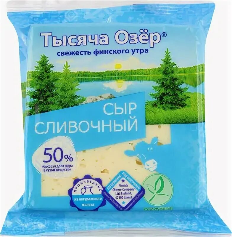 Сыр тысяча озер сливочный 50% 240гр. Сыр тысяча озер 360гр. Тысяча озер сыр сливочный 50% 125г. Сыр тысяча озер сливочный 200г. Сыр озера легкий