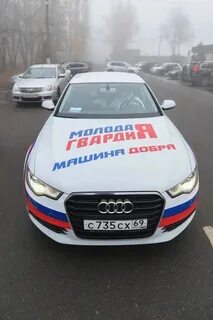 Про добрые машины