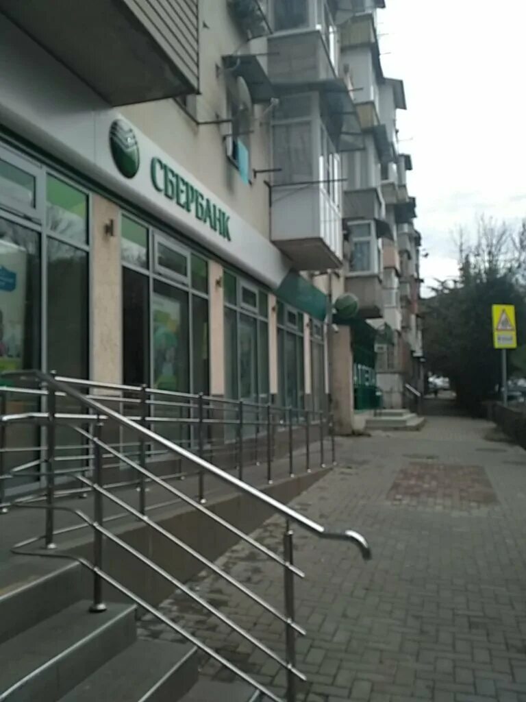 Улица труда 33 сочи. Ул труда 27а сочи. Сочи труда 4. Ул труда 13а сочи. Улица труда 27а сочи.