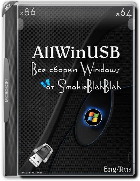 Smokieblahblah constructor. Allwinusb constructor от smokieblahblah. smokieblahblah 2025. allwinusb by smokieblahblah). allwinusb constructor by smokieblahblah 2025.