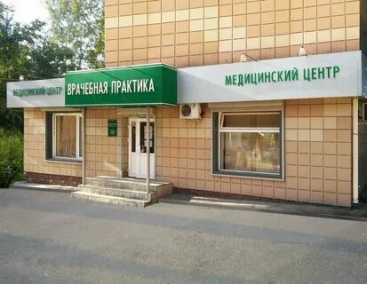Практик номер
