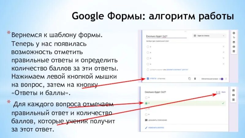 Вставить гугл. Шаблон гугл формы. гугл формы презентация. пример гугл формы для вакансии. кнопка гугл форма.