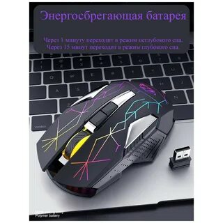 Red square игровая мышь беспроводная nova