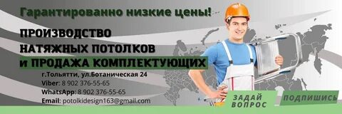 В тольятти в 2024 году