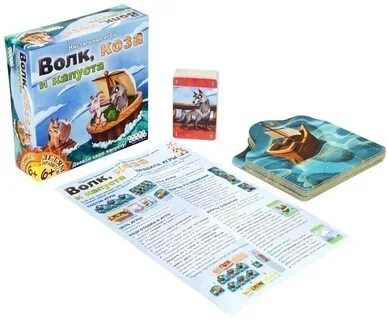Игра коза и капуста