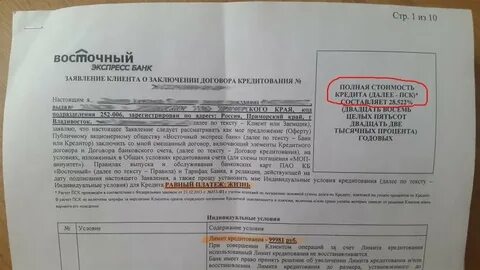 dogovor tattg gazprom подать заявление казань