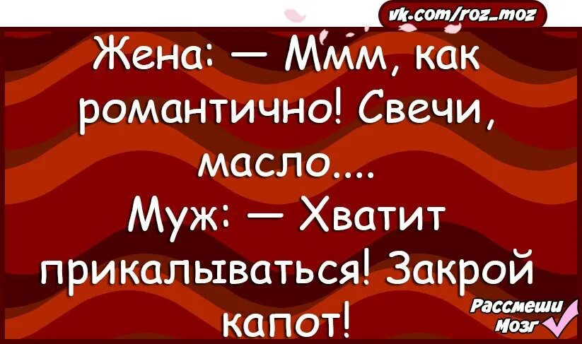 Шутки чтобы рассмешить. Шутки чтобы рассмешить подругу. Рассмешить девушку. Картинки чтобы развеселить.