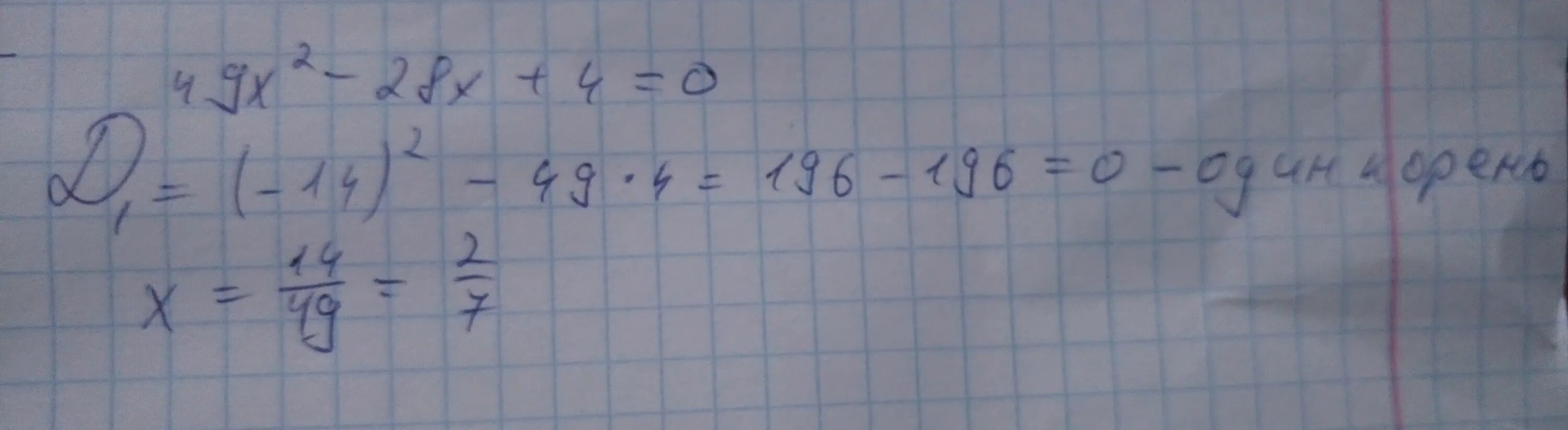 4x 49 0. 49-X=28. X2>49. 49x^4 - 9x^2=0. 4x^2=28-49.